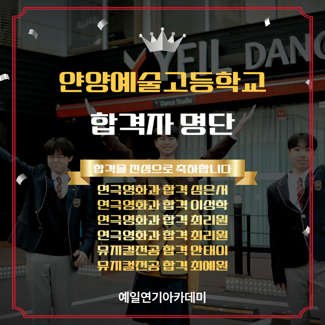 합격자