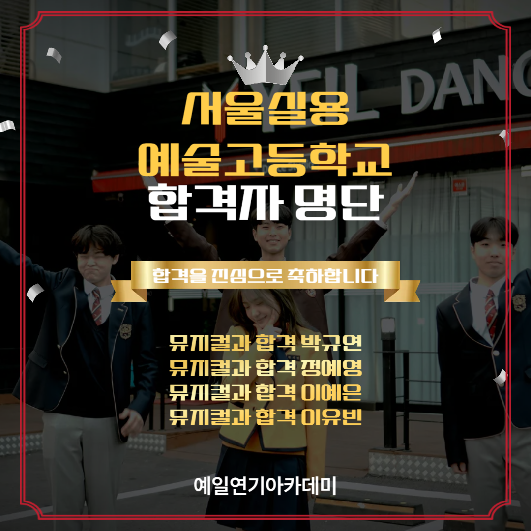 합격자