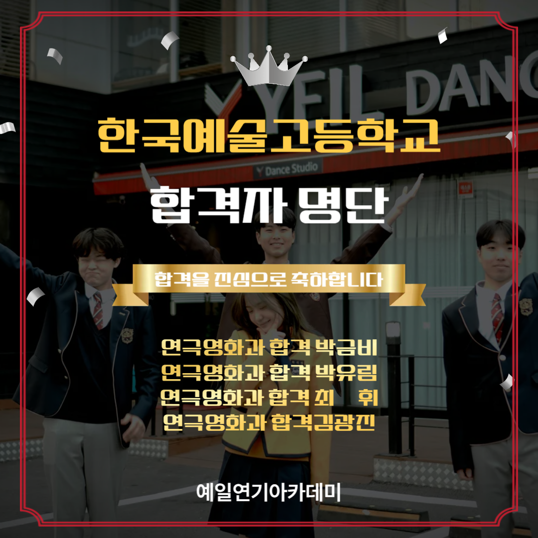 합격자