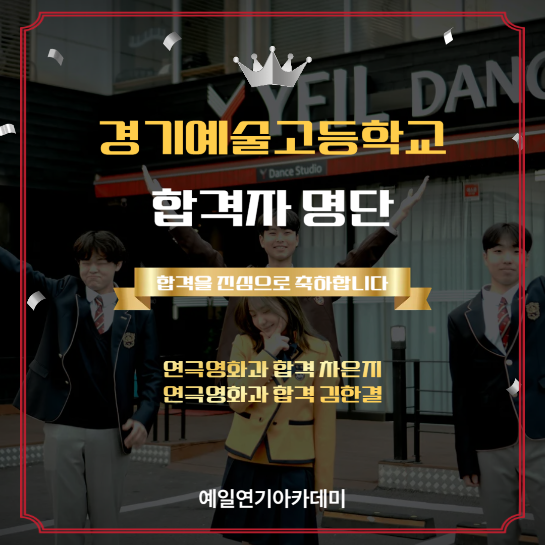 합격자