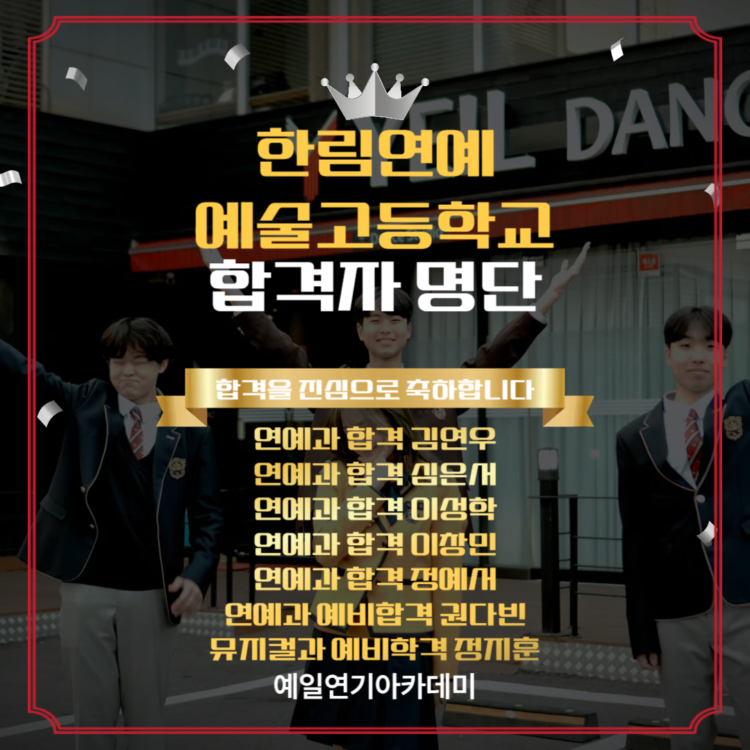 합격자