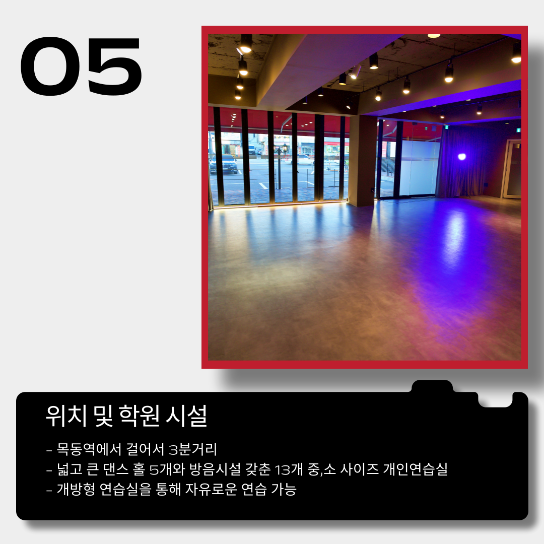대학입시반