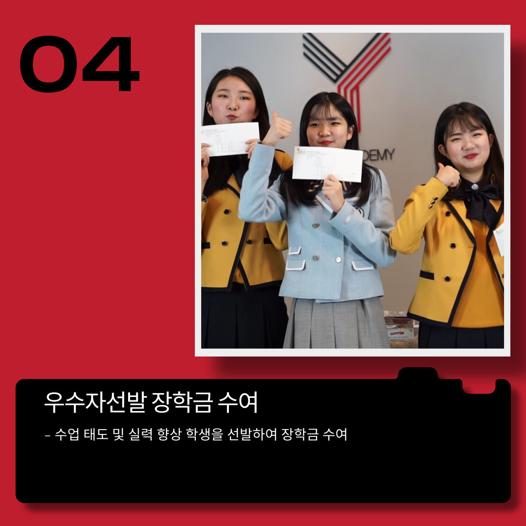 예고 입시반