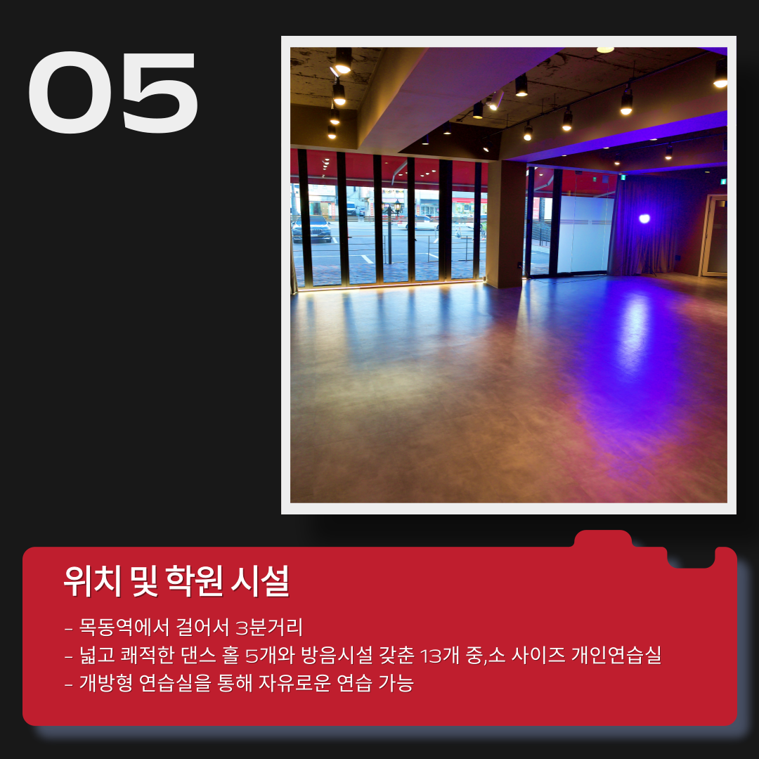 연기기초*오디션반(중등/고등)
