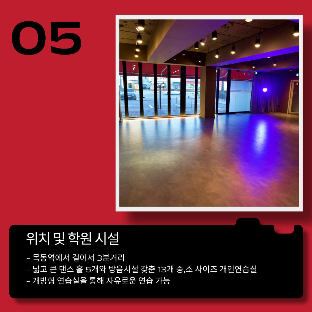 예고 입시반